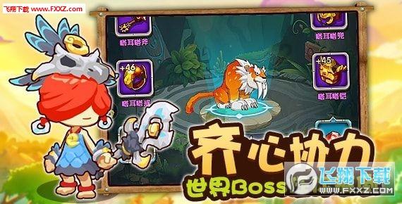 网球公开赛